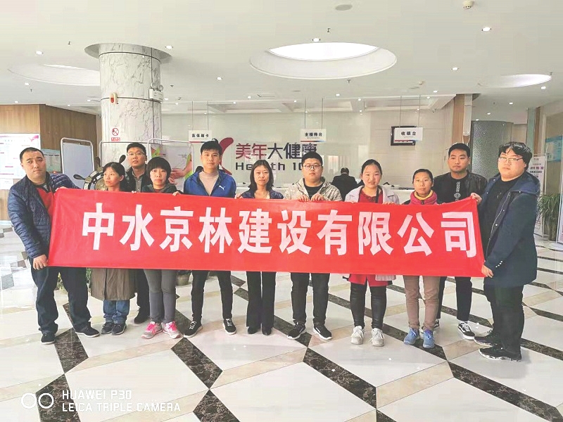 公司组织员工进行一年一度健康体检